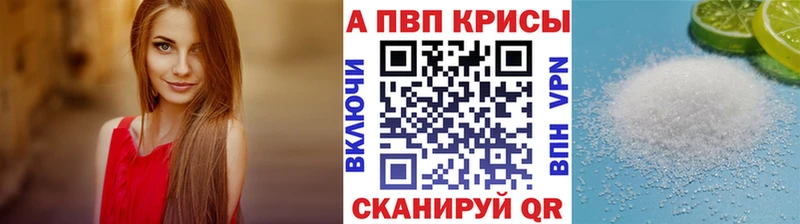 Альфа ПВП VHQ  Лукоянов 