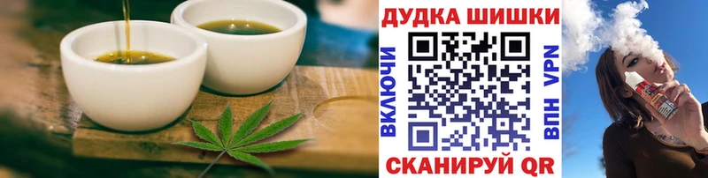 Еда ТГК марихуана Лукоянов