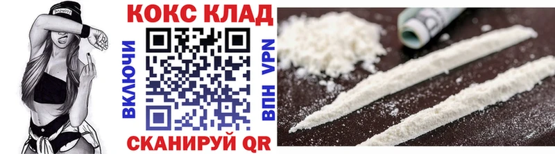 COCAIN FishScale Лукоянов