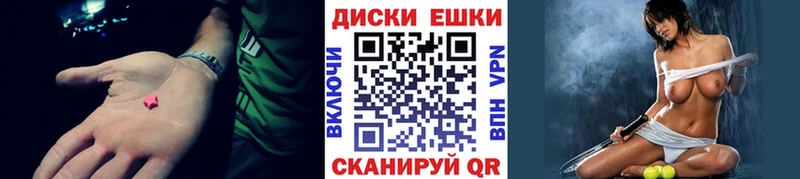 ЭКСТАЗИ DUBAI  дарнет шоп  Лукоянов 
