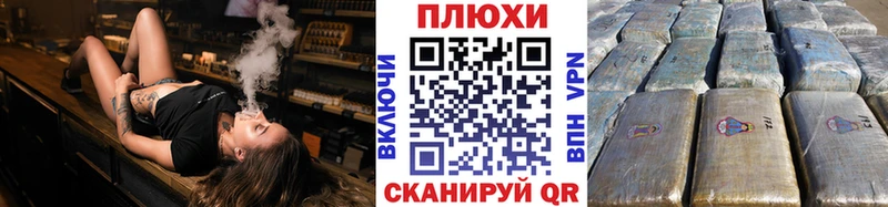 Гашиш Ice-O-Lator  Лукоянов 