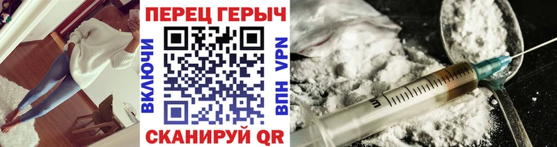 наркошоп Лукоянов Героин герыч