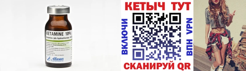 КЕТАМИН VHQ  кракен tor  Лукоянов 