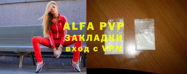 бутират Верея