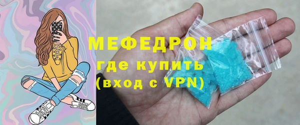 COCAINE Верхний Тагил