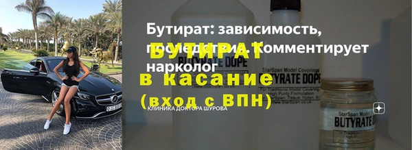 COCAINE Верхний Тагил