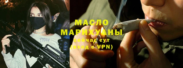 COCAINE Верхний Тагил