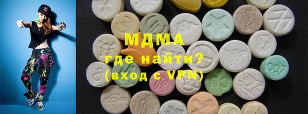 COCAINE Верхний Тагил