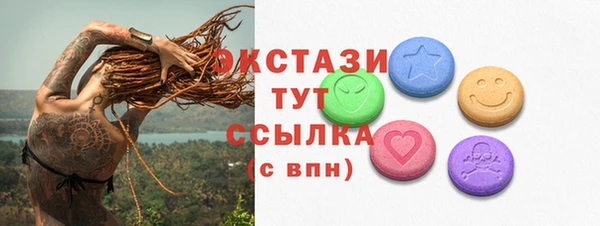 mix Бугульма