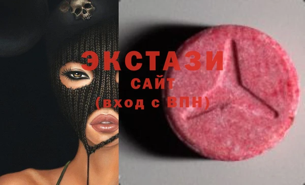 бутират Верея