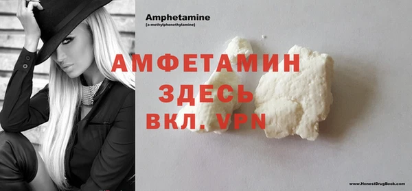 COCAINE Верхний Тагил