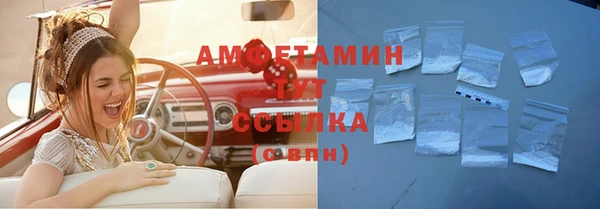 COCAINE Верхний Тагил