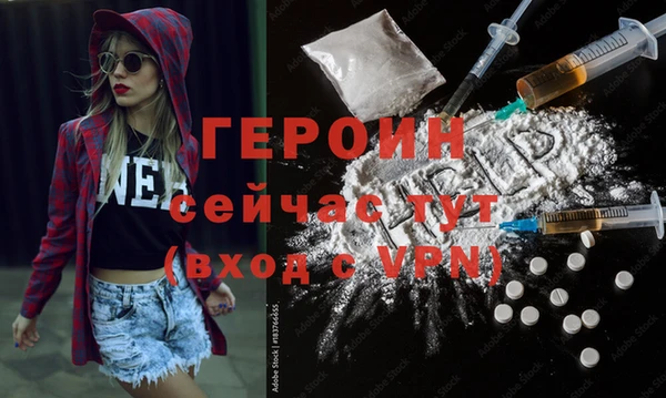COCAINE Верхний Тагил