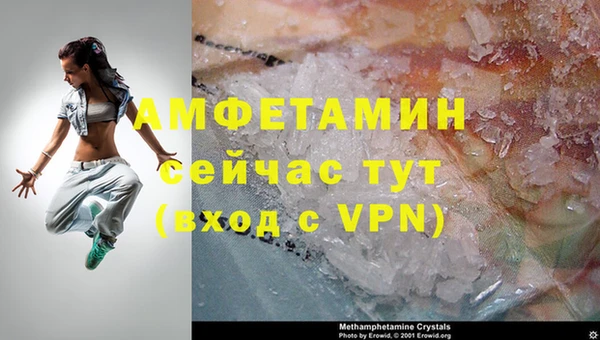 бутират Верея