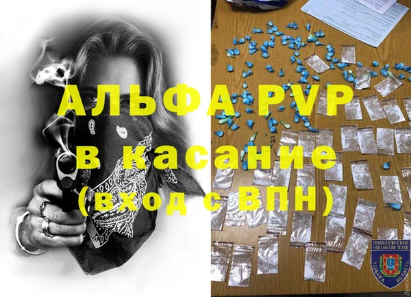 COCAINE Верхний Тагил