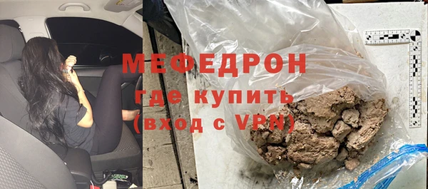 бутират Верея