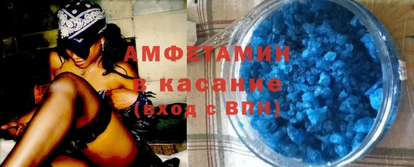COCAINE Верхний Тагил