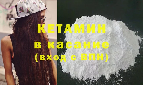 COCAINE Верхний Тагил
