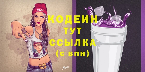 бутират Верея