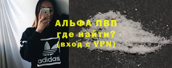 бутират Верея