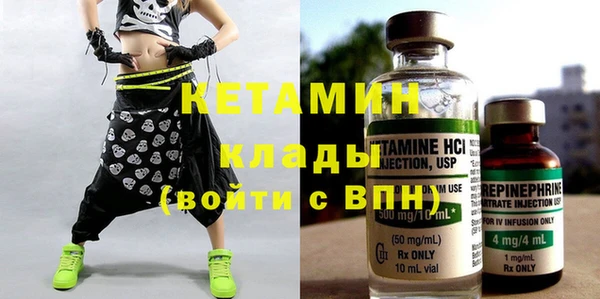 бутират Верея