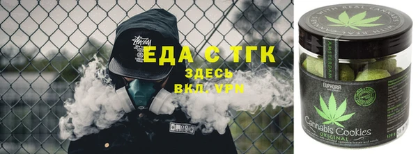 бутират Верея