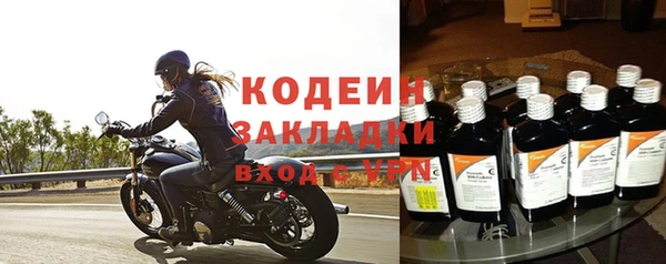 бутират Верея
