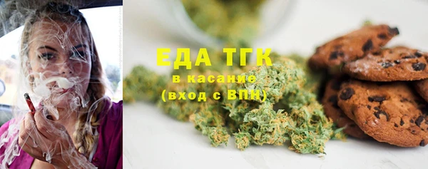 бутират Верея