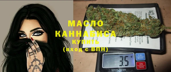 ALPHA-PVP Бородино