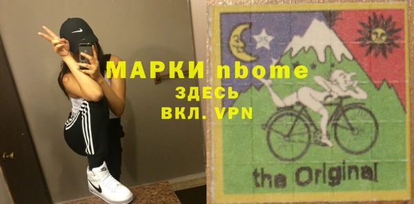COCAINE Верхний Тагил