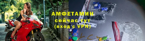 бутират Верея