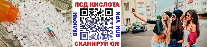 цены наркотик  Лукоянов  Лсд 25 экстази ecstasy 