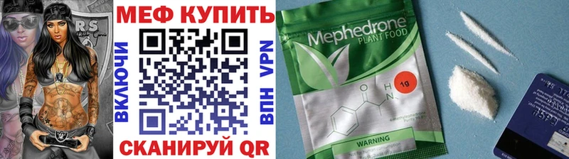 МЯУ-МЯУ 4 MMC  купить закладку  Лукоянов 