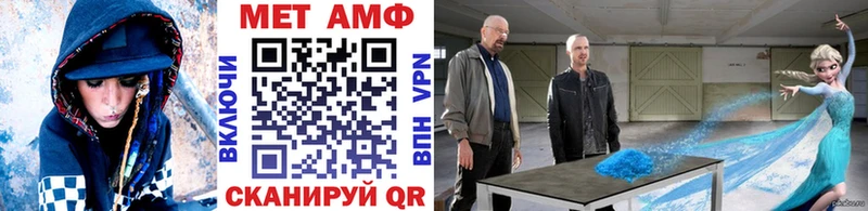 Первитин мет  Лукоянов 